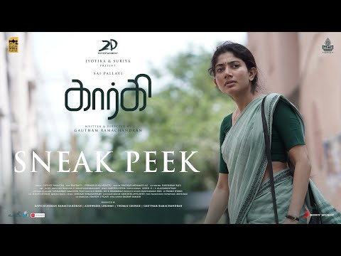 afbeelding GARGI - Sneak Peek 2 | Sai Pallavi | Govind Vasantha | Gautham Ramachandran
