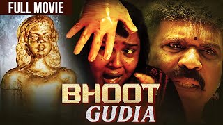 Bhoot Gudia (Aasi) | New Released South Hindi Dubbed Horror Movie | Priya Ashmitha, Raj Kapoor