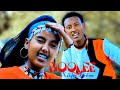 Xiiqoo Erbaa Boolee New Oromo Music 2023 Official Video