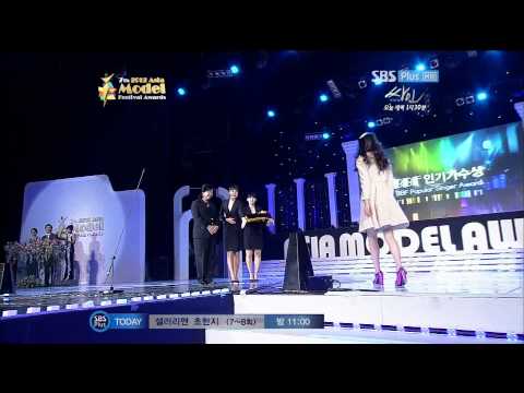 [HD] 120128 IU - Popular Artist Award @ SBSPlus 7th 2012 Asia Model Festival Awards