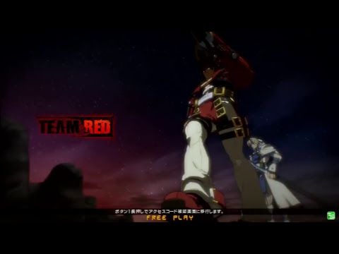 高田馬場ミカド GUILTY GEAR Xrd REV2 11月25日 土曜 初中級者大会