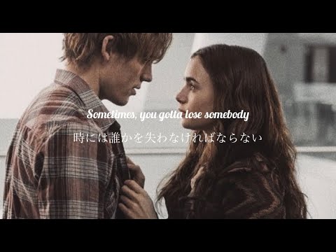 〔和訳〕Lose Somebody - Kygo & One Republic