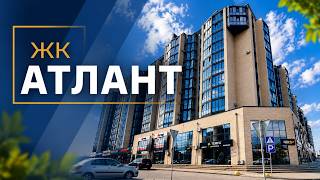 ЖК Атлант, відео 1