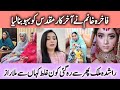 Fakhra Khanum Ne Muqadas Ko Bahu Bana Lia Rashida Malik Ki Yakeen Ho Gaya