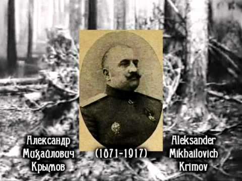 Forgotten Heroes - Забытые Герои (1914-1918) ch.02/ч.02