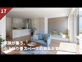 【works】家族が集う、小上がり畳スペースのあるお家【wonderhaus】｜新築戸建て｜マイホーム｜注文住宅｜room tour｜