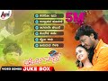 Cheluvina Chiththara Video Songs Jukebox Golden Star Ganesh Amulya Manomurthy S Narayan