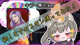 【指名orランダムDBD】トリスタ編7🦊