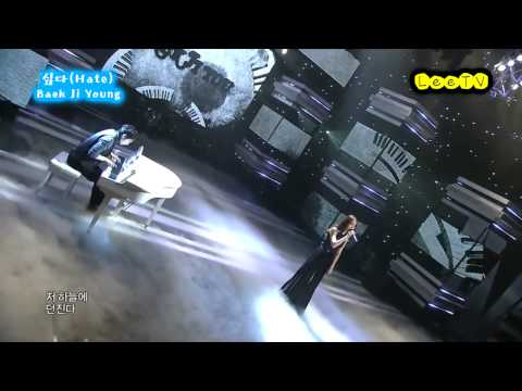 싫다(Hate) - 백지영(Baek Ji Young)