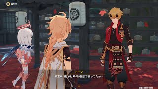 【原神】民に好かれる姫はテンプレ。