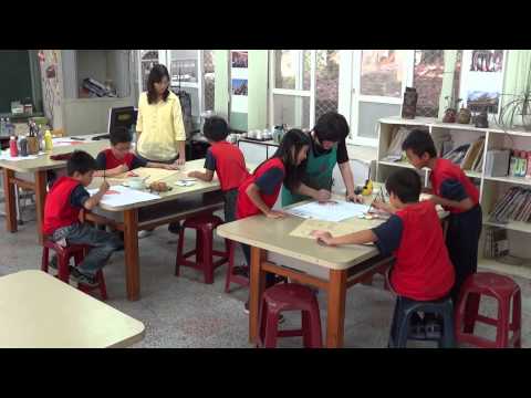 苗栗縣內灣國小藝文深耕計畫徵求視覺藝術師資_封面照片