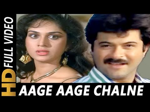 Aage Aage Chalne Wali | Sudesh Bhosle | Ghar Ho To Aisa Songs | Anil Kapoor, Meenakshi