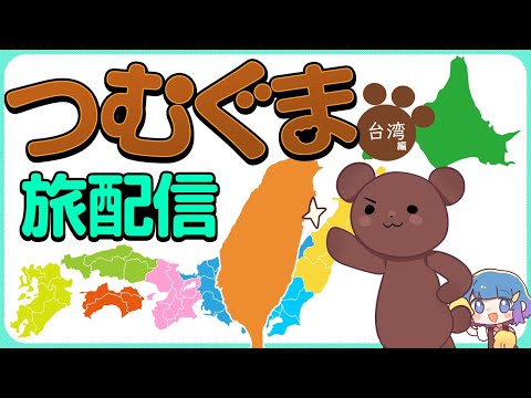 Caminhada noturna em Hualien, Taiwan sem plano