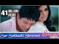 सर सुखाची श्रावणी | Sar Sukhachi Shravani | Romantic Song | Mangalashtak Once More | Abhij