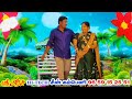 கிச்சிலி சம்பா குத்தி எடுத்தேன் KichIli Samb