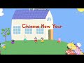 Peppa Pig S06E02 Chinese New Year O Ano Novo Chinês