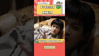 Download lagu “為什么不給我打電話呀~ #栩你渝生 #梓渝 #田栩寧 #磕糖 #名場面 mp3 Download lagu “為什么不給我打電話呀~ #栩你渝生 #梓渝 #田栩寧 #磕糖 #名場面 mp3