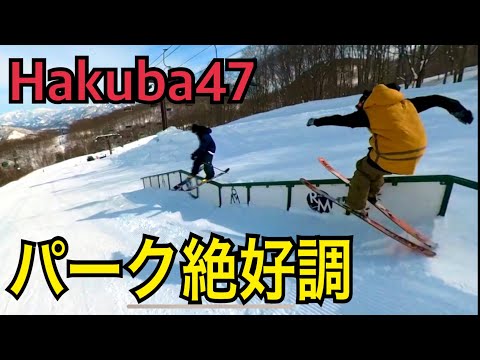 【Hakuba47▶︎パーク】リニューアル完成！日本を代表するスノーパーク
