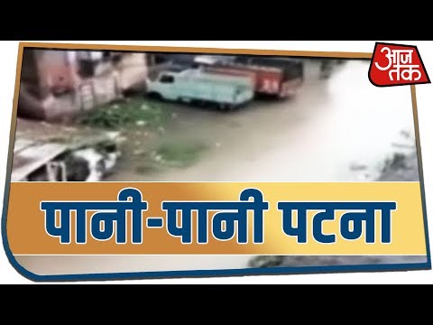 download lagu mp3 mp4 Update Hindi News In Patna, download lagu Update Hindi News In Patna gratis, unduh video klip Update Hindi News In Patna