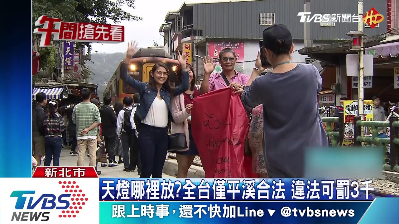 天燈卡屋頂!疑非法施放 火球墜落險釀災