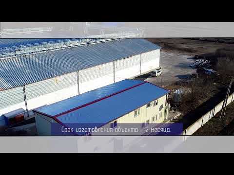 Модульная админ здание из бытовки под ключ с доставкой по всей стране - фото 1 - id-p2850136738