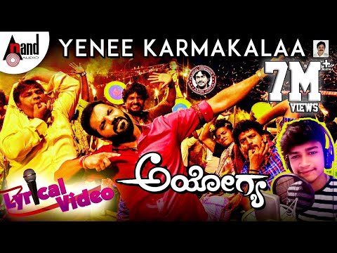 YENEE KARMAKALAA Lyrical Video (Lyrical) — watch video