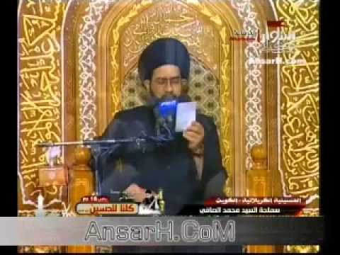 ⁣من خطبة السيدة زينب ع في مجلس يزيد لعنه  1   السيد محمد الصافي ليلة 4 صفر 1435 هـ