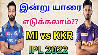 MI Vs KKR Dream Team in Tamil | Match 56 | IPL 2022