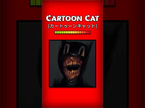 Cartoon Cat [Urban Legend] #horror #urbanlegend #animation #cartooncat