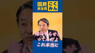俺にやらせろ