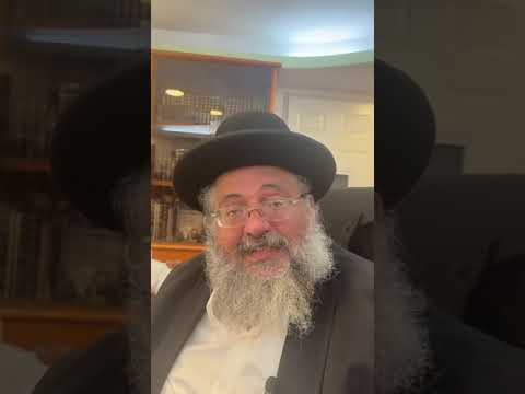 דקה עם החיד"א-י"א תשרי תשפ"ה