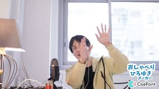 たばこ全肯定のひろゆきさん