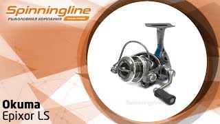 Катушка okuma epixor ls 30