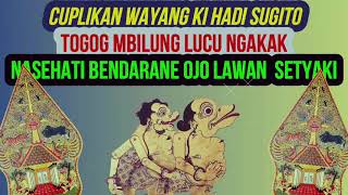 Download lagu Cuplikan Wayang Ki Hadi Sugito Lucu Ngakak - Togog Mbilung Nasehati Bendarane Ojo Lawan Setyaki mp3
