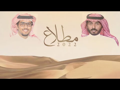 مطلاع - خالد ال بريك