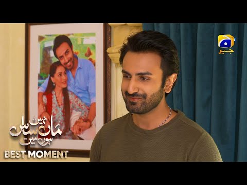 Maa Nahi Saas Hoon Main Episode 81 | 𝐁𝐞𝐬𝐭 𝐌𝐨𝐦𝐞𝐧𝐭 𝟎𝟏 | Hammad Shoaib - Sumbul Iqbal | Har Pal Geo