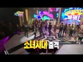 Dance Battle (SNSD, Kara, SHINee, SuJu, AS, 2AM, Etc) (Oct 4, 2009)