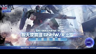 [高達爭鋒對決][國際服]2022年4月29日推出王牌 智天使高達 第100部機體 - OoOoO