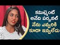 Meghana Chowdary About Casting Couch In Film Industry Meghana Chowdary Interview