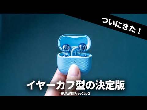 カジェログ（かじかじ）｜元イヤホン専門店スタッフ
