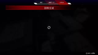 【APEX 】やっとります(^^)
