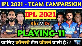 #IPL 2021 - Delhi Capitals Vs Kolkata Knight Riders Team Camprasion | KKR Vs DC Playing 11 | Ashwin