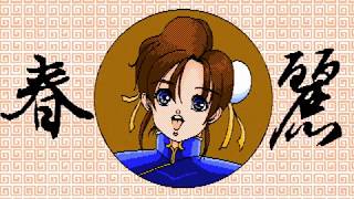 Chun-Li CG Library for the NEC PC-88