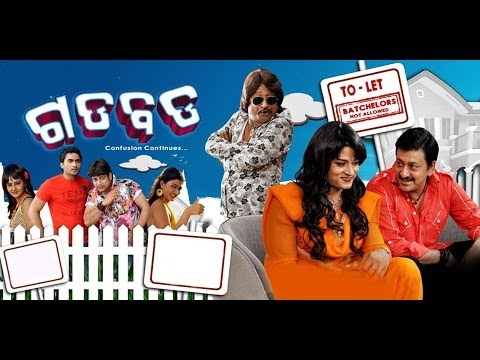 Movie Gaddbadd Jauthi Thare Lagila Mana Sidhant Partha Aswini Pritiraj Songs