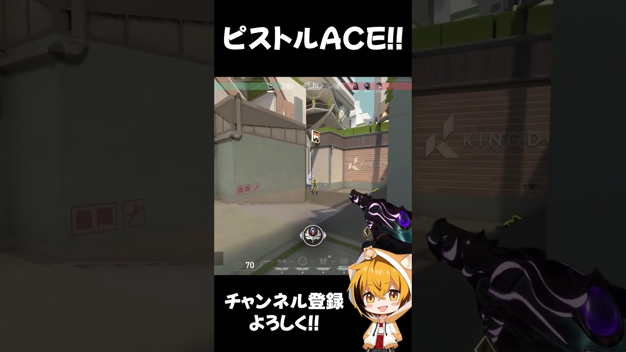 現レディのピストルACE!! #shorts #valorant