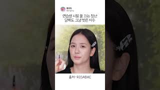 유튜브 썸네일