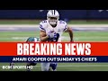BREAKING: Amari Cooper OUT in Week 11 Game vs Chiefs | CBS Sports HQ