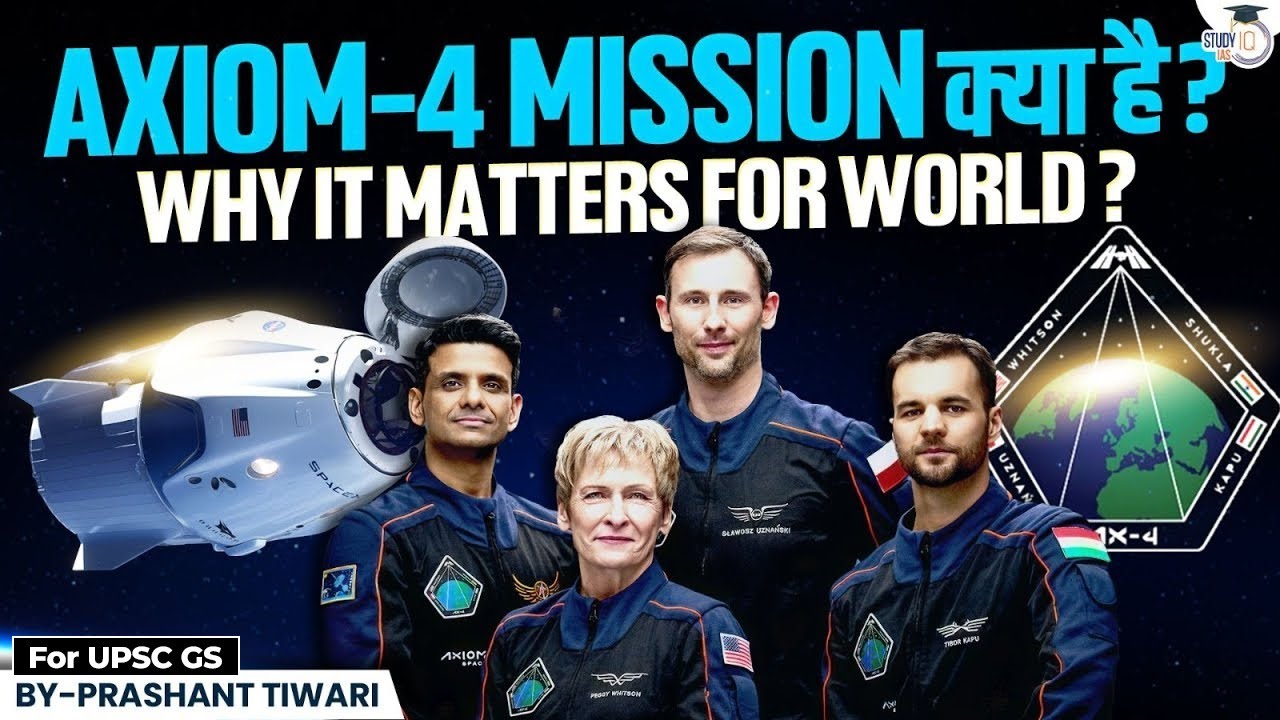 What is Axiom 4 Mission? | How Axiom 4 Mission can Impact on World and Space ? | Explained | StudyIQ