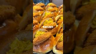 【大阪】毎日大行列の小さなパン屋、なんとパン全100種類？！実食正直レビュー【まん福ベーカリーマンプク】Japanese food #shorts #shortvideo #osaka #大阪グルメ