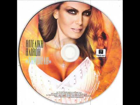 HLIADH DE FOVAMAI RMX by Dj Andre-K( xgreek77)